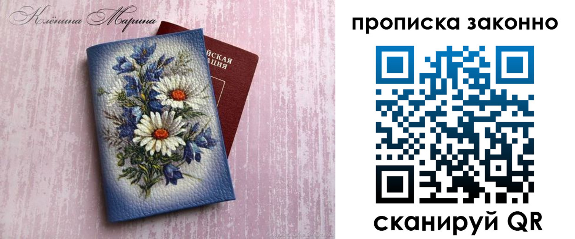 прописка для военкомата в Алапаевске