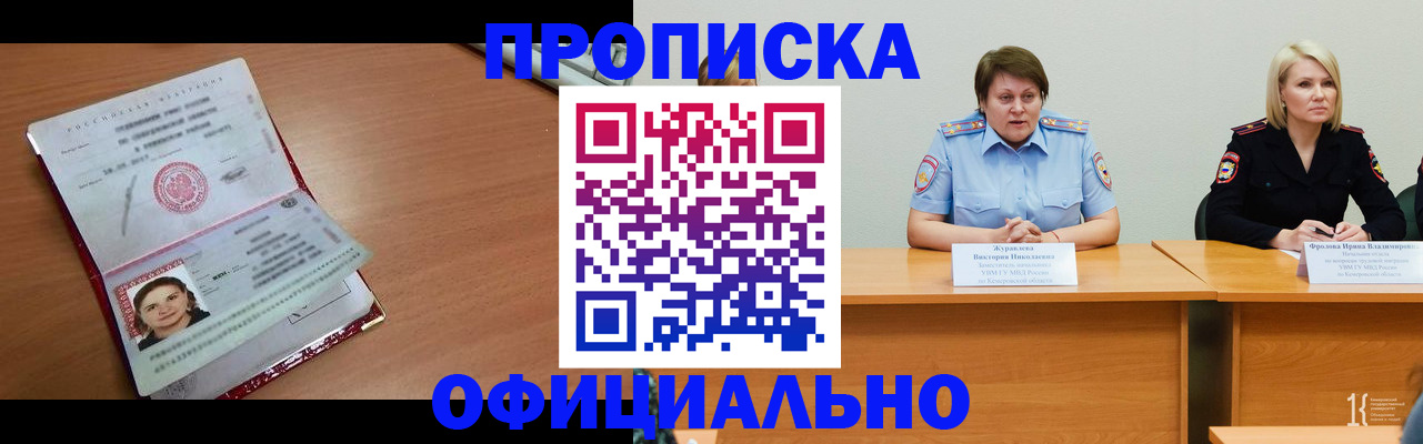 регистрация для школы в Алапаевске