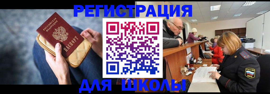 временная регистрация 2025 в Алапаевске