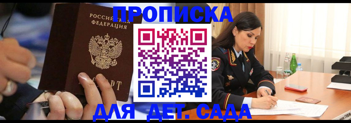 временная регистрация надежно в Алапаевске