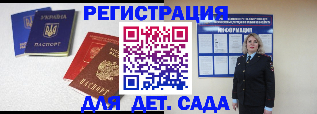 где прописаться в Алапаевске