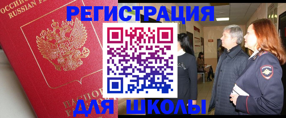 пропишу в квартире в Алапаевске